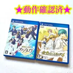 PSvita 金色のコルダ オクターヴ 金色のコルダ4