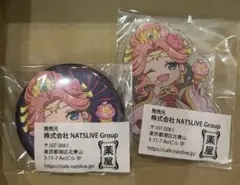 薬屋のひとりごと　薬屋祭　アクリルスタンド　缶バッジ　玉葉妃