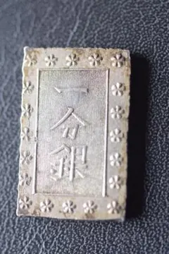 2026年最新】庄内一分銀の人気アイテム - メルカリ