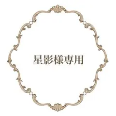 【星影様専用】加賀美ハヤト 誕生日缶バッジ8個