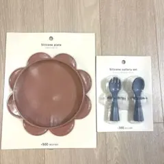 【バラ売り可】スリーコインズ　シリコーンプレート、カトラリーセット