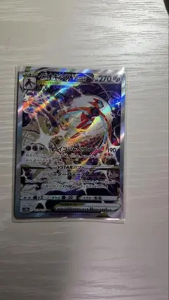 デオキシスVSTAR SAR S12a