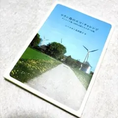 Item thumbnail for item 56141735-c4ec-4403-9400-b926a9347a99