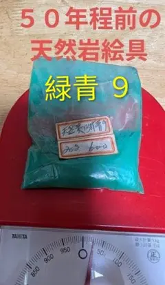 Item thumbnail for item 20b3ea69-d4b8-4f26-be60-963441e44161