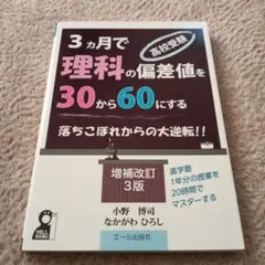 myumyu様 リクエスト 2点 まとめ商品