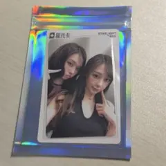 りり様 リクエスト 2点 まとめ商品