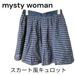 mysty womanスカート風キュロットネイビーストライプのサムネイル