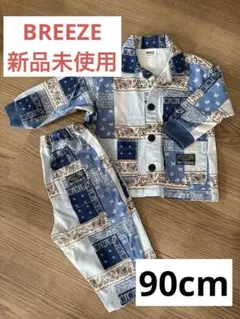 BREEZE セットアップ ペイズリー柄 シェフパンツ