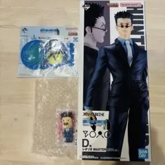 ア*ネ様 レオリオ　MASTERLISEフィギュア　ミニマスコット　ラバコレ