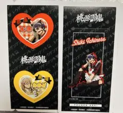 桃源暗鬼 きゃらくたぶるステッカーズvol.2 一ノ瀬四季 桃寺神門