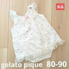 【良品販売】ジェラピケ　キャミソールロンパース 80-90