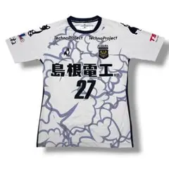 FC神楽しまね ユニフォーム M 27番のサムネイル
