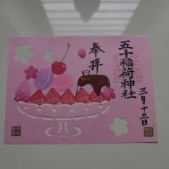 Item thumbnail for item 3b01b9f6-4d45-4adb-8aa8-a1fd06642393