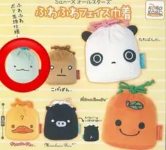 ふわふわフェイス巾着 san-x すみっコぐらし とkqげ ガチャガチャ