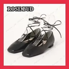 【未使用 箱付き】ROSE BUD レースアップフラットシューズ 黒 24.0のサムネイル