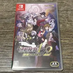Switch 逆転検事1&2 御剣セレクション