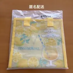 未開封　サンリオ　シナモロールくじ　シナモン　⑨ミニバッグイエロー　匿名配送