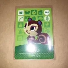 どうぶつの森　amiboカード　レベッカ