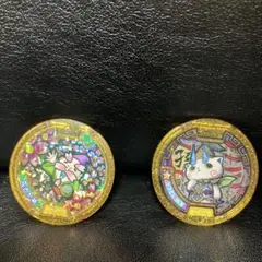 妖怪メダル　2枚セット