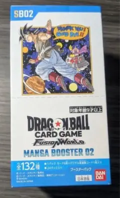 マンガブースター02