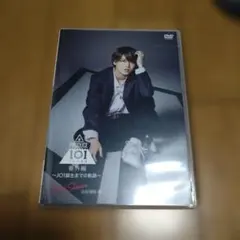 2026年最新】produce 101 japan 番外編の人気アイテム - メルカリ