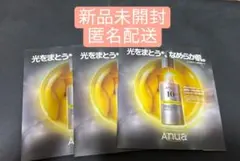 新品未開封 NO GRAVITY エポホワイティア 美容液 15mL 2本セット