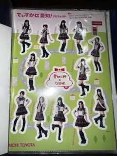 Item thumbnail for item 0160658b-27c8-47f9-848d-56a4fa5cfd90