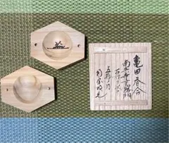 2025年最新】川本光春の人気アイテム - メルカリ