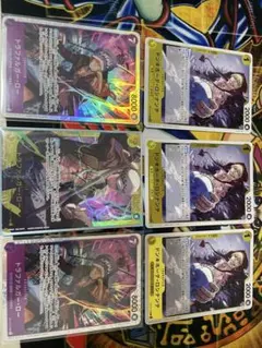ワンピースカード トラファルガーロー関係の6枚セット