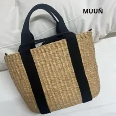 【MUUN】美品 ムーニュ カゴバッグ ストロー トートバッグのサムネイル