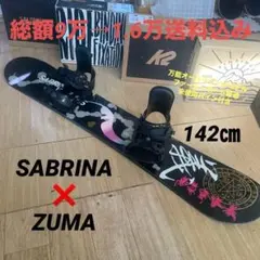 SABRINA×ELAN　サブリナ　バイン付スノーボードセット 2026年最新】SABRINA スノーボード ボードの人気アイテム - メルカリ
