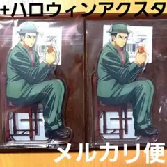 悲鳴嶼行冥 キャラクターグッズ