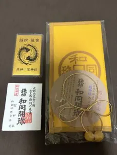 2026年最新】聖神 秩父の人気アイテム - メルカリ