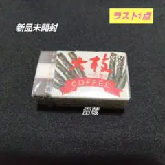 香織様 リクエスト 3点 まとめ商品