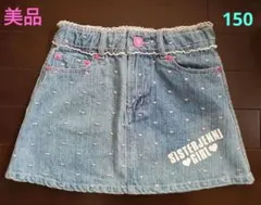 【美品】SISTER JENNI  ジェニィ ハート刺繍 デニムスカート　150