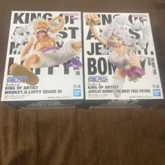 ワンピース　KING OF ARTIST GEAR5 BONNEY