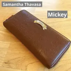 サマンサタバサ　ミッキー　長財布　ディズニー　ブラウン　キャメル　茶