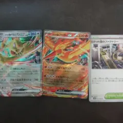 ロケット団のポケモン、グッズ、スタジアム、サポートカードまとめ売り