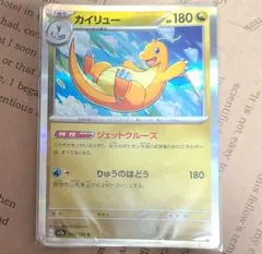 カイリュー R SV2a ポケモンカード151 149/165
