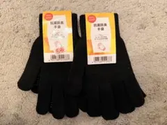 新品 抗菌防臭 手袋 ブラック タッチパネル対応 HOT&WARM 2点セット