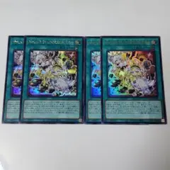 遊戯王 M∀LICE IN UNDERGROUND イラスト違い ウルトラ - メルカリ