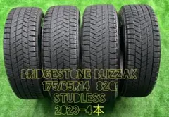 2025年最新】175/65r14 タイヤホイールセット スタッドレスの人気