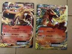 ポケモンカード リザードンEX 2枚セット 011/080 001/021