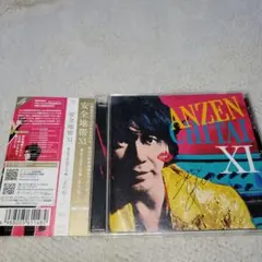 安全地帯11 ☆STARTS☆「またね…。」 - メルカリ