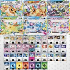 ★【スリーブ60枚付き】ブイズバレット 構築済みデッキ