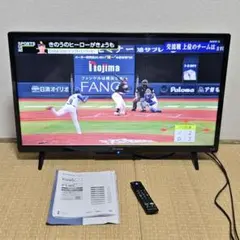 2026年最新】funai 搭載チューナー：BSデジタル/110度CSデジタル 液晶