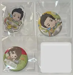 呪術廻戦 懐玉・玉折 まるくじ ちゃぽんっ！ 夏油・家入 アクキー 缶バッジ