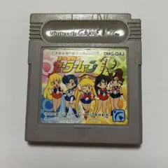 セーラームーンR【動作確認済み】ゲームボーイソフト