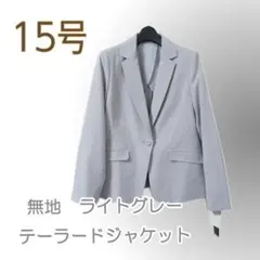 かつぶしごはん様 リクエスト 2点 まとめ商品