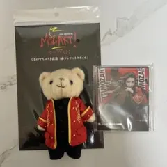 京本大我 モーツァルト パンフレット くま ぬいぐるみ アクリルスタンド メルカリ